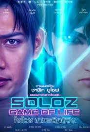 Soloz: Game of Life poster