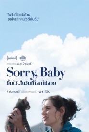 Sorry, Baby poster