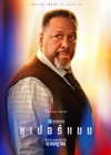 Superman poster