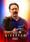 Superman poster