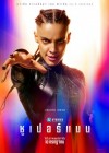 Superman poster