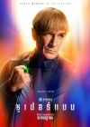 Superman poster