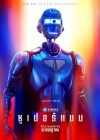 Superman poster