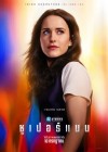 Superman poster