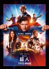 Superman poster