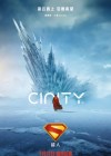 Superman poster