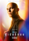 Superman poster
