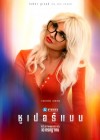 Superman poster
