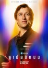 Superman poster