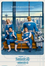 The Fantastic Four: First Steps poster