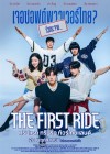 The First Ride poster