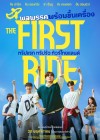 The First Ride poster
