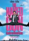 The Naked Gun poster