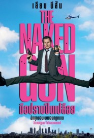 The Naked Gun poster