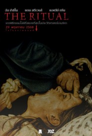 The Ritual poster