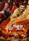 Three Kingdoms: Starlit Heroes poster