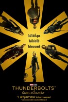Thunderbolts*