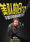 Thunderbolts* poster