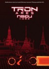 Tron: Ares poster