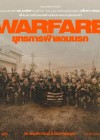 Warfare poster