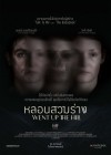 Went Up the Hill poster