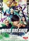 Wind Breaker poster