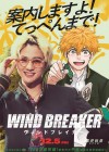 Wind Breaker poster