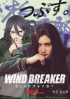 Wind Breaker poster