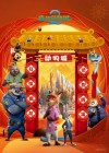 Zootopia 2 poster