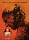 28 Years Later: The Bone Temple poster