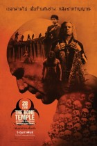 28 Years Later: The Bone Temple