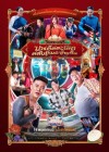 3 Good Guys poster