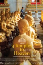 9 Temples to Heaven
