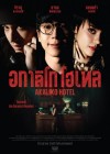 อกาลิโก โฮเทล poster