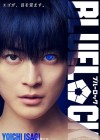 Blue Lock poster