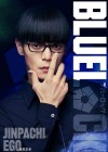 Blue Lock poster