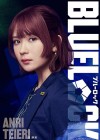 Blue Lock poster