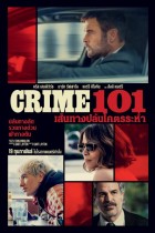 Crime 101