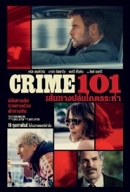 Crime 101 poster