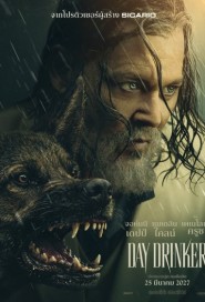 Day Drinker poster