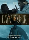 Day Drinker poster