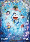 Doraemon: Nobita and the New Castle of the Undersea Devil poster