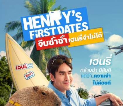 Henry's First Dates