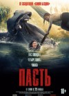 Hungry poster