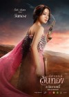 อัศจรรย์วันทอง poster