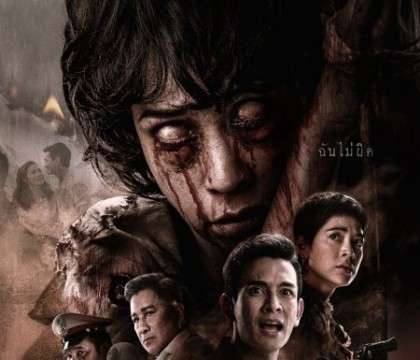 กิ่งแก้ว