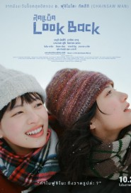 Look Back poster