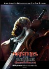 Masters of the Universe poster
