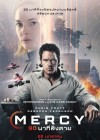 Mercy poster