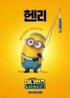 Minions & Monsters poster